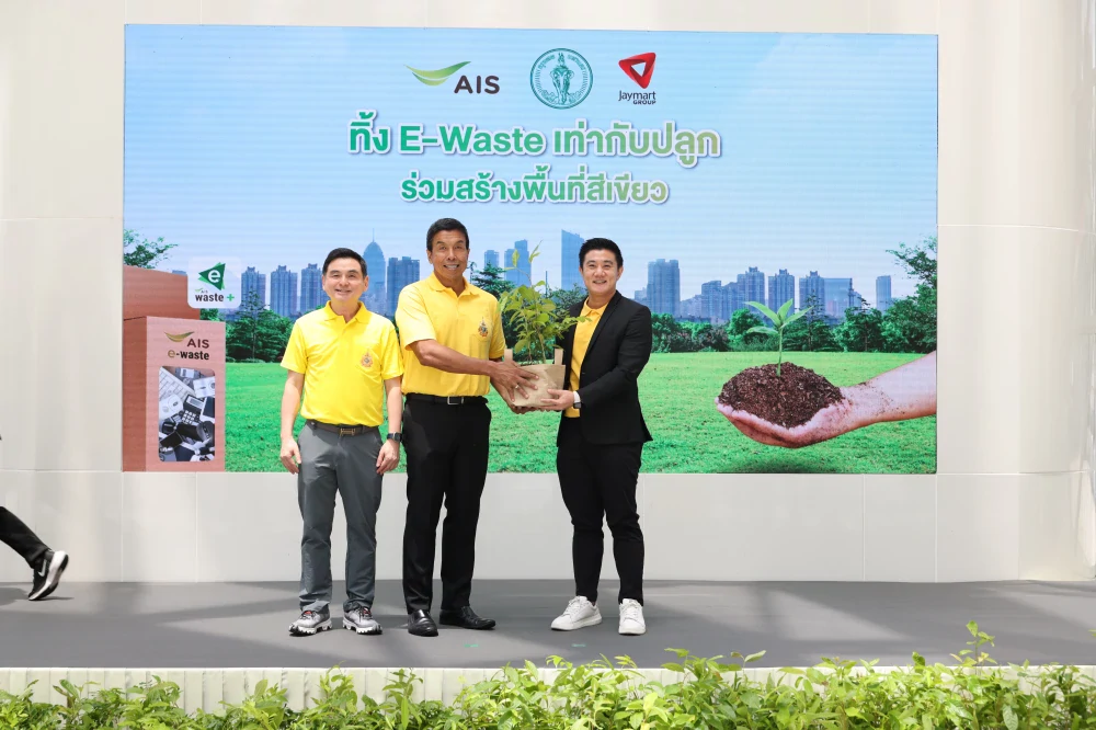 ทิ้ง E-Waste เท่ากับปลูก