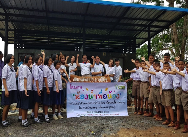 Bathroom activities for children at Ban Nong Ket School, Kanchanaburi Province